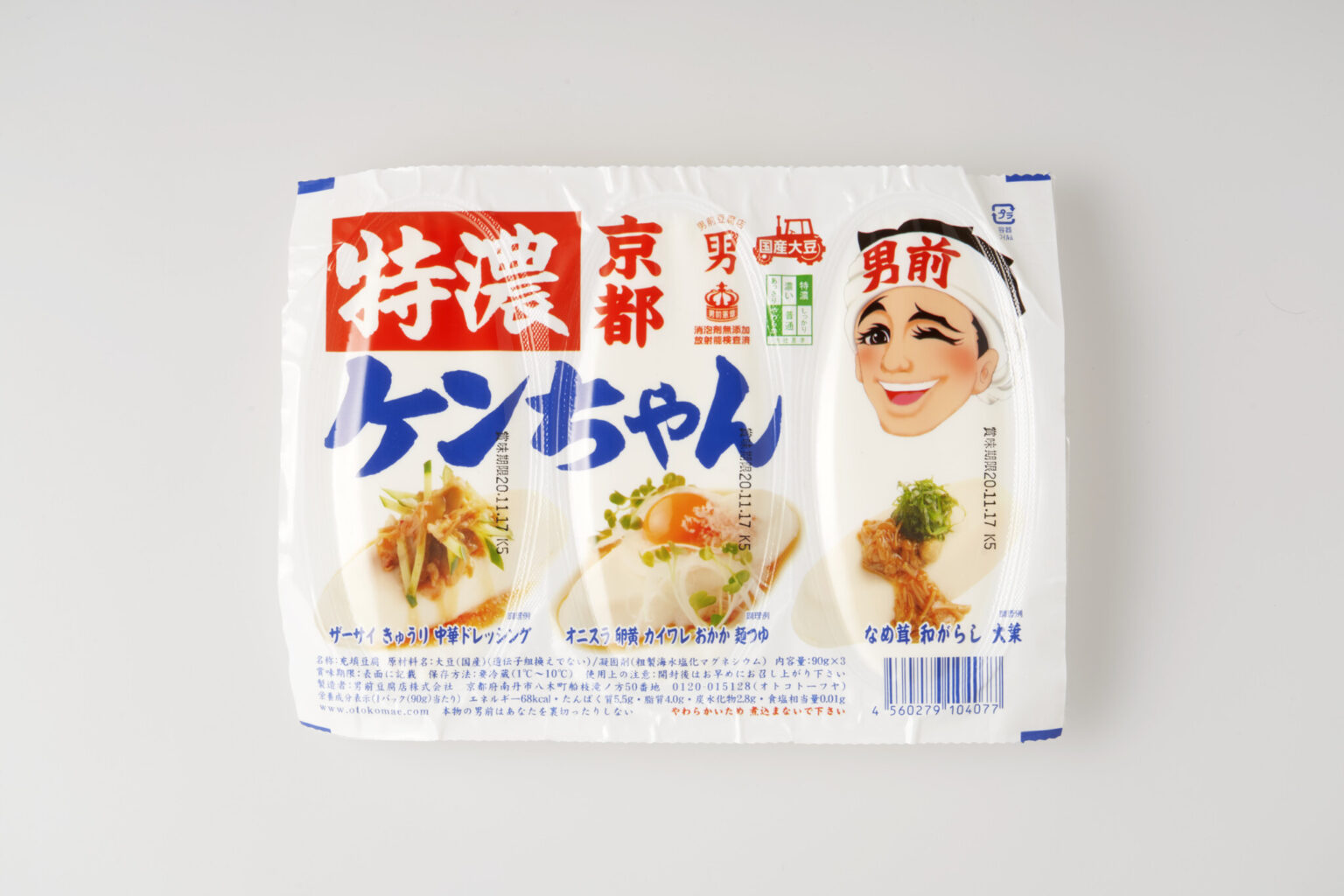 6.〈男前豆腐店〉の特濃ケンちゃん