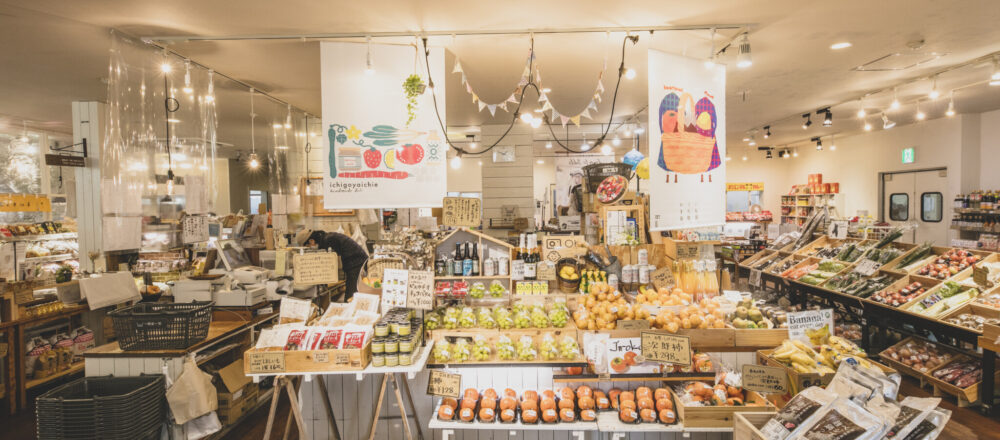 愛知へ行ったらスーパーをハシゴすべし スーパー好きが注目する個性派スーパーとは Food Hanako Tokyo
