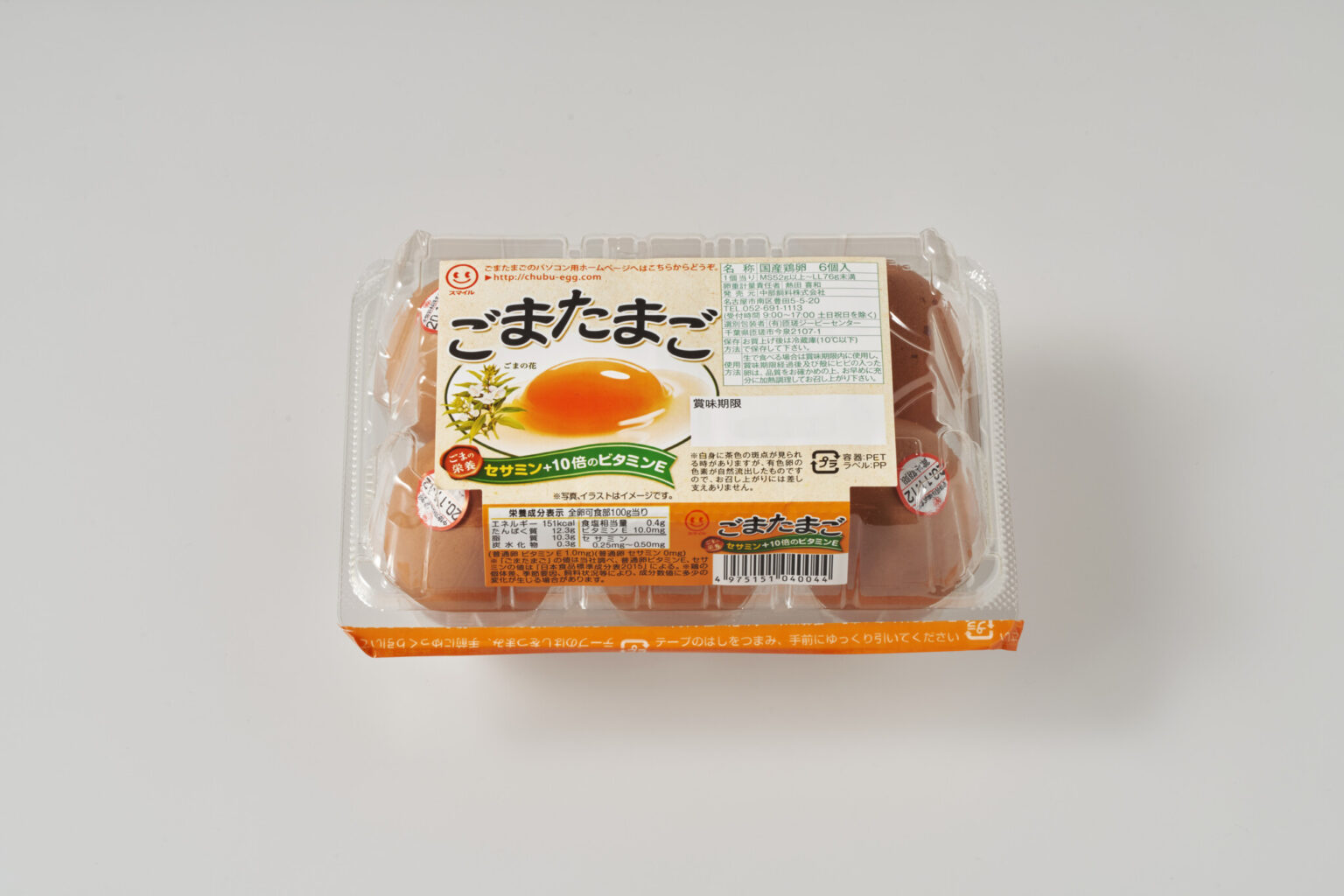 いつも買っている卵の違い、わかってる？スーパーで売っている注目「卵」9品を徹底比較！ | Hanako Web