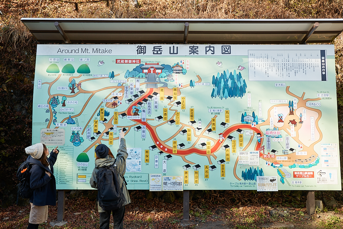 屈指のパワースポットと大自然に癒される！冬の青梅「御岳山