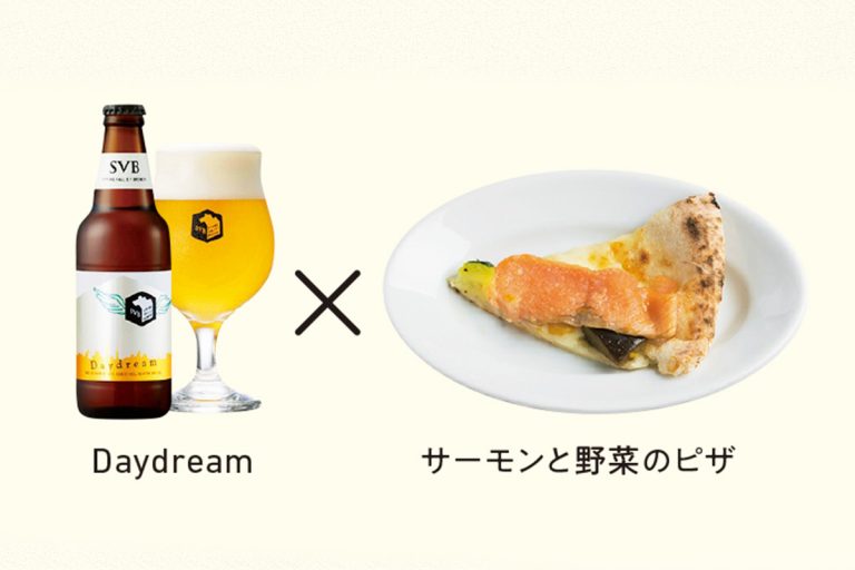 Daydream×サーモンと野菜のピザ