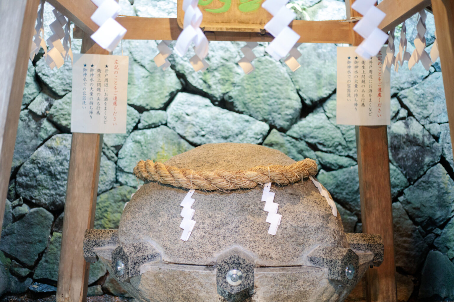 狭井神社の境内に位置する薬井戸。御神水は汲んで持ち帰ることも可能だ。その場で飲むための使い捨ての紙コップが用意されており、神社にも新しい生活様式が導入されている。