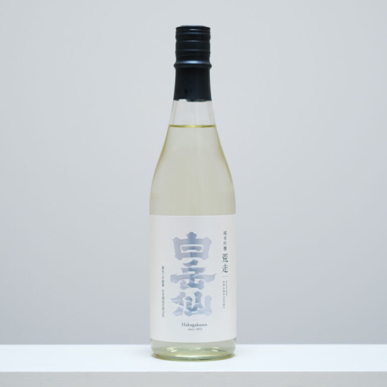 福井県福井市に位置する安本酒造を代表する「白岳仙」。地元・福井産の五百万石100％の純米吟醸の新酒の“荒走（あらばしり）”は、輝く銀文字が美しい。