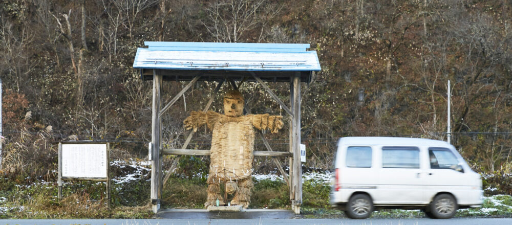 災いや疫病から地域を守る神様とは 秋田 村の入り口を守る わら神様 に会いに行く Travel Hanako Tokyo