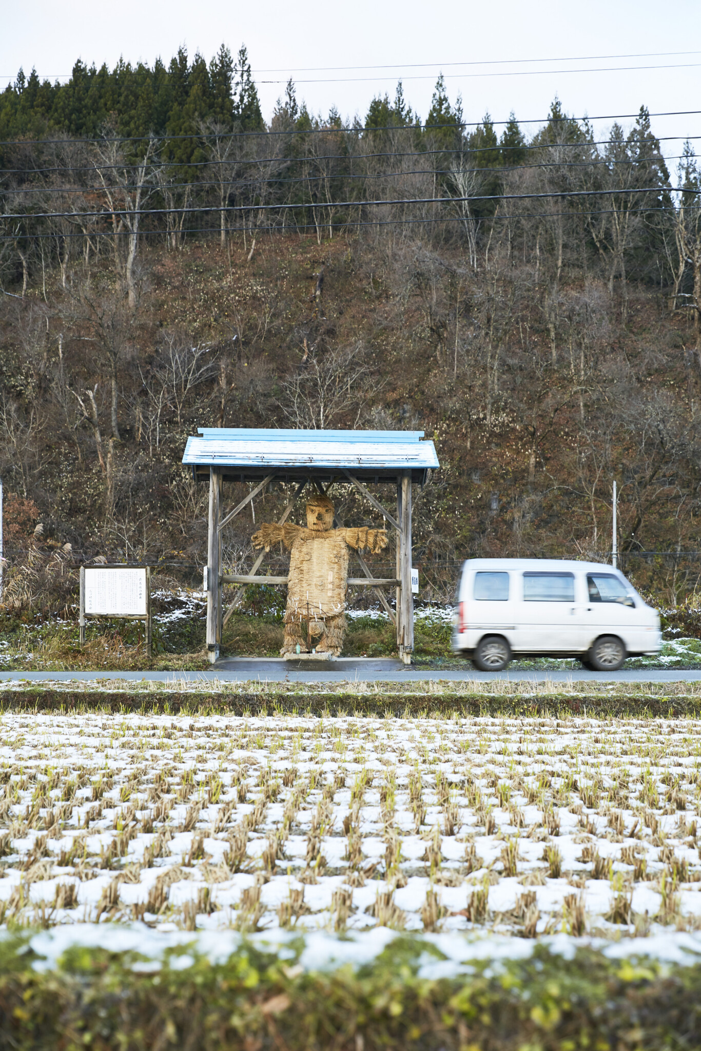 災いや疫病から地域を守る神様とは 秋田 村の入り口を守る わら神様 に会いに行く Hanako Tokyo 秋田 県南部に位置する湯沢市 稲作が盛んな ｄメニューニュース Nttドコモ