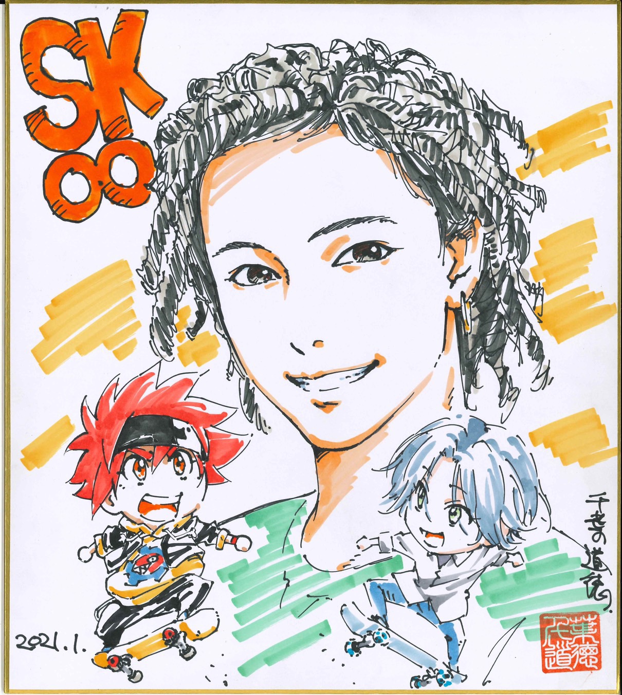 【web限定公開】キャラクターデザインの千葉道徳さんが平野歩夢選手の似顔絵を描き下ろし！