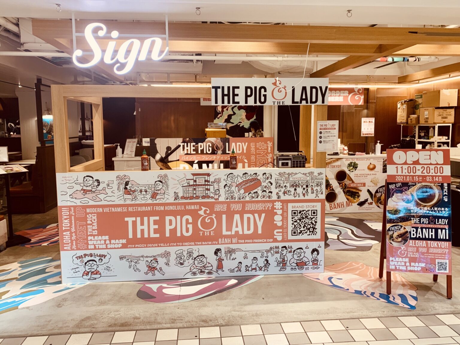 ハワイで大人気のベトナムレストラン〈THE PIG & THE LADY〉。イートイン席もあり。