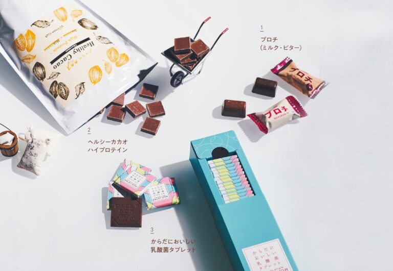 21年 おしゃれ ギルトフリーなチョコレート5選 栄養をチョコで補う時代へ Food Hanako Tokyo