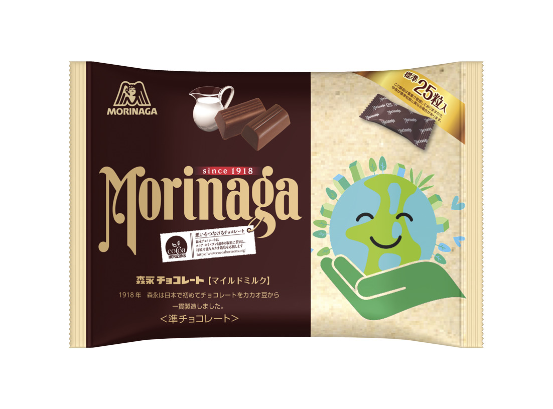 森永チョコレート【マイルドミルク】