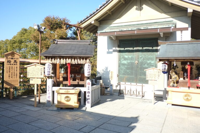 京都　地主神社