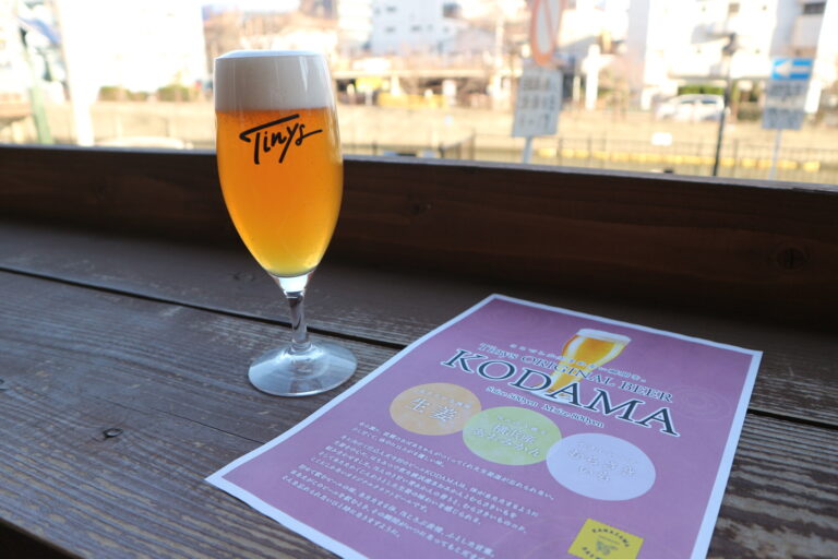 写真は、冬に向けて仕込んだクラフトビール「KODAMA」（Sサイズ500円、Mサイズ800円）。生姜をメインに、はちみつで煮た横浜産あおみかんとむらさきいもを使用。ほんのり甘みがあり、生姜の風味も感じる深い味わいでした。