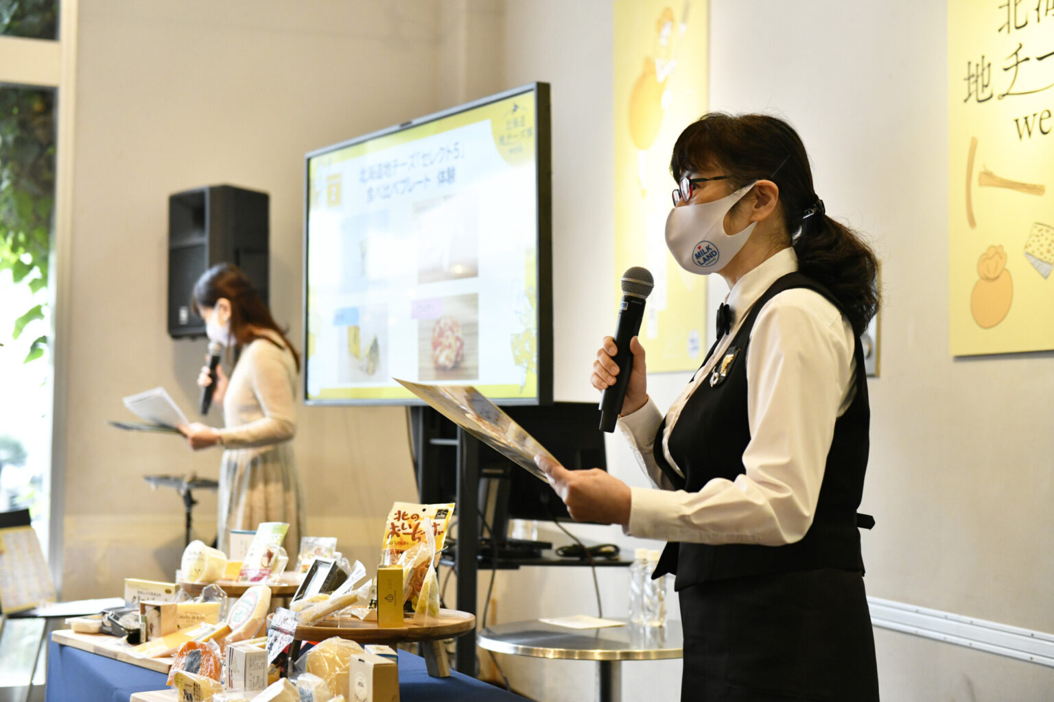 写真の手前がチーズプロフェッショナルの石川尚美さん。