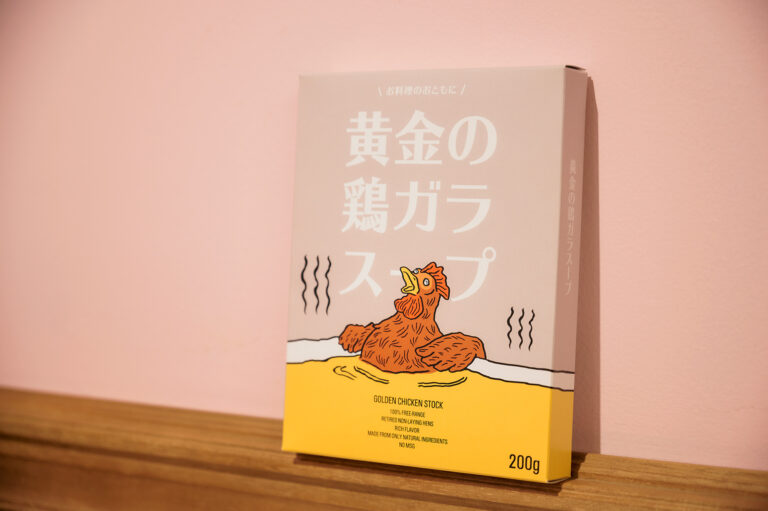 「黄金の鶏ガラスープ」200gパック 500円（税込）。