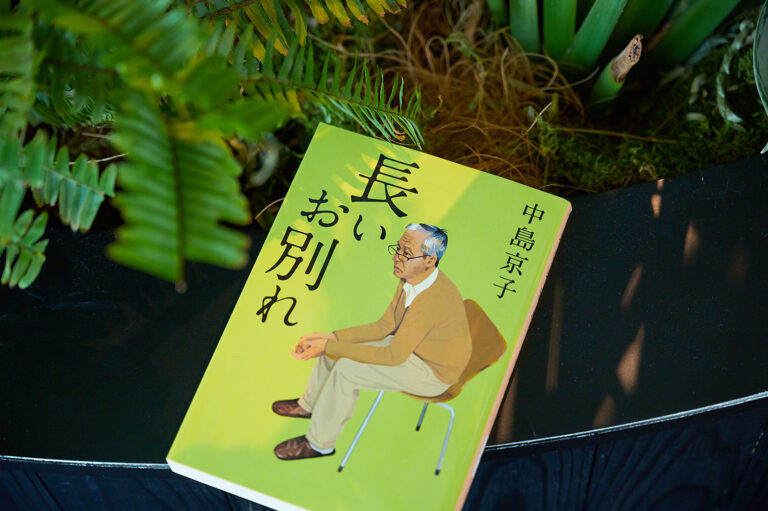 文藝春秋出版／2015年5月初版刊行