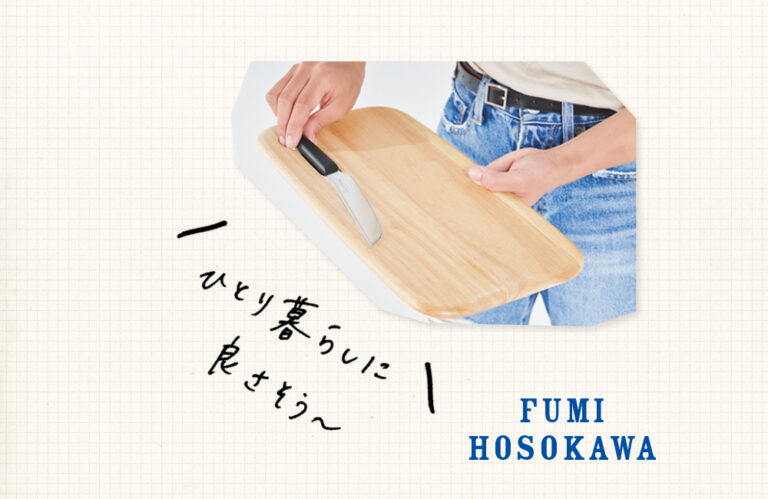 全員集合 どんな刃物が欲しいかディスカッション Lifestyle Hanako Tokyo