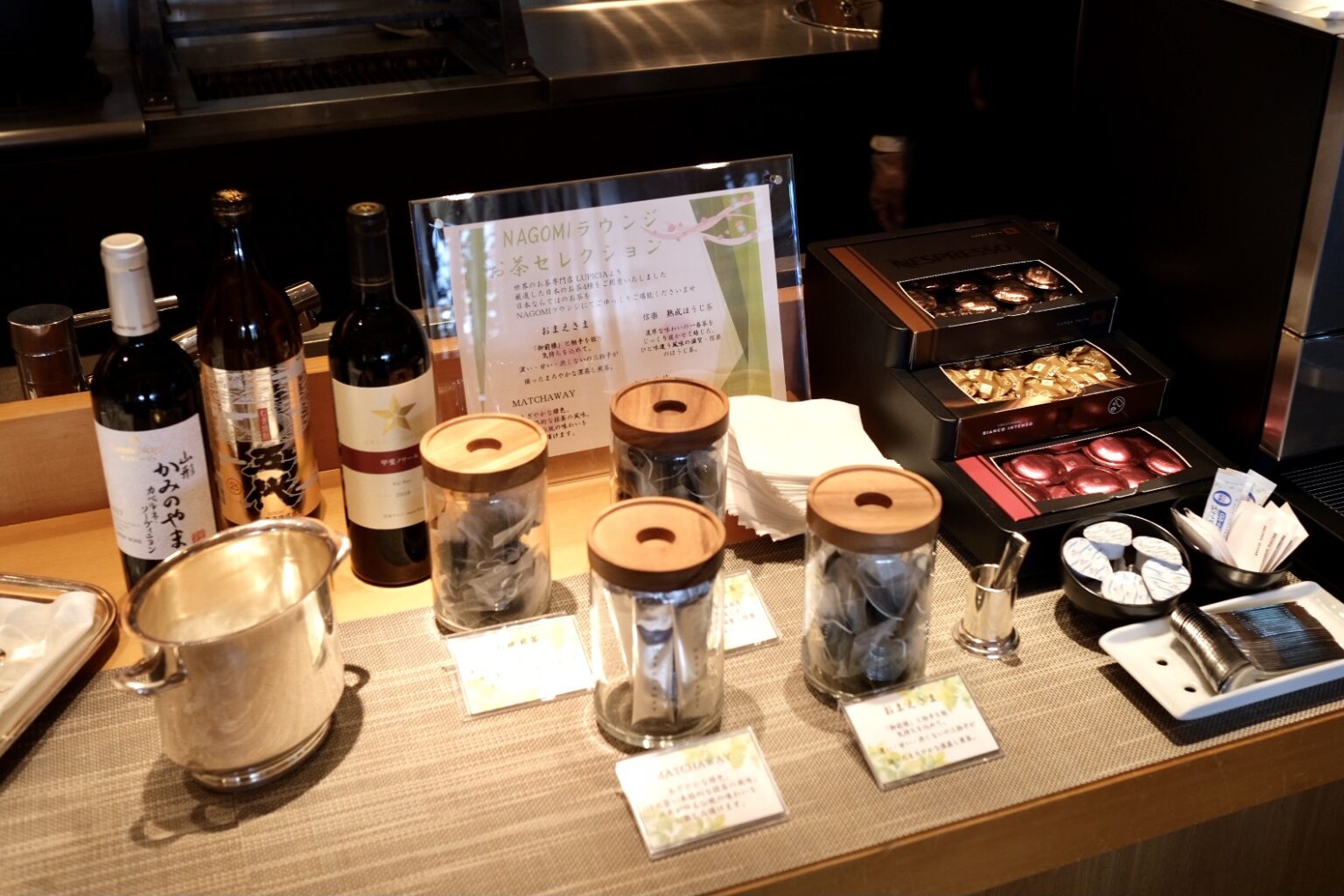 「世界のお茶専門店 ルピシア」の日本茶もラインナップ。