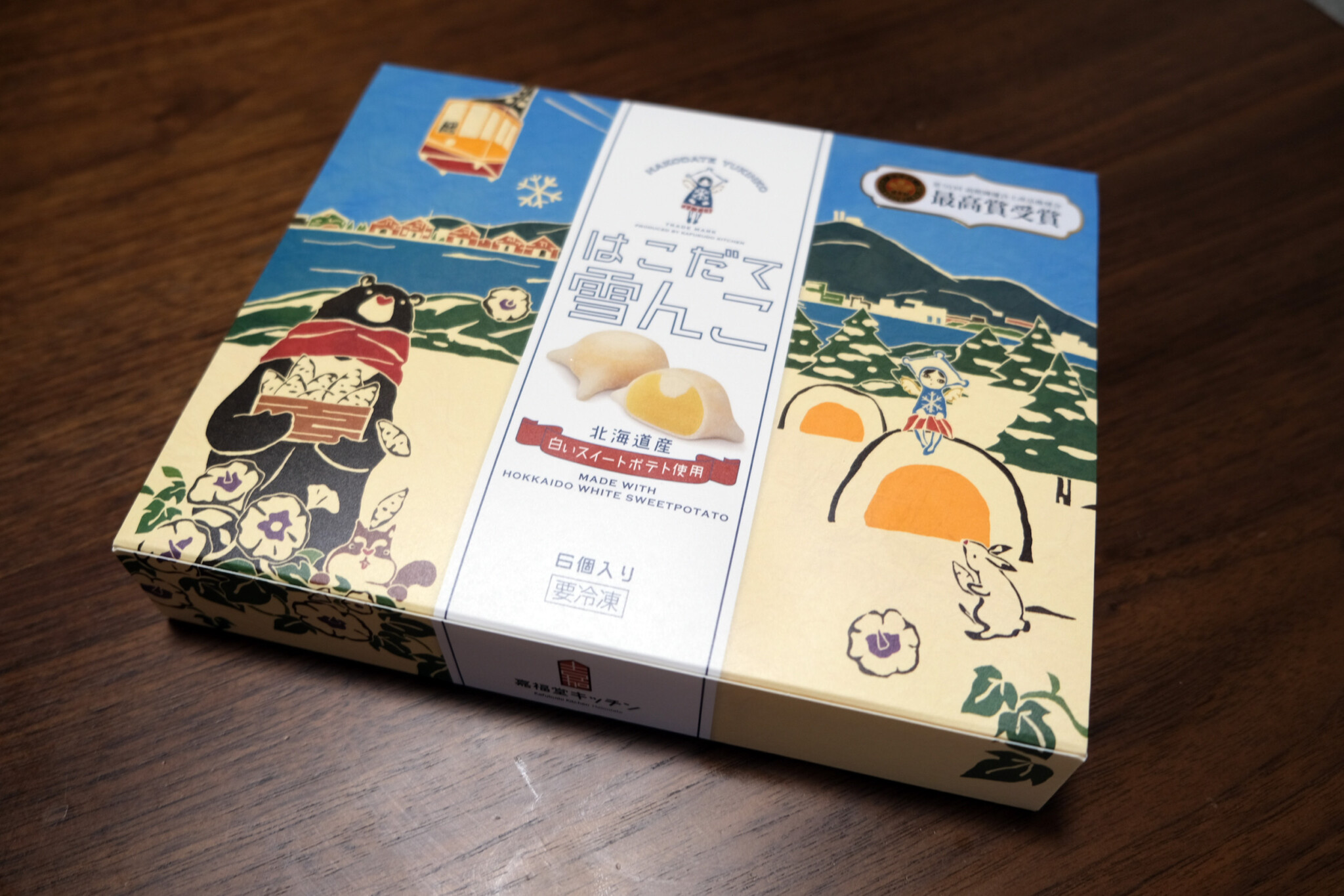 【北海道】人気お取り寄せスイーツ3品を実食!チーズも牛乳も、ぎゅっと濃厚。 | Hanako Web