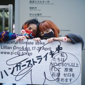 えり 小野様 専用 - ame.co.id