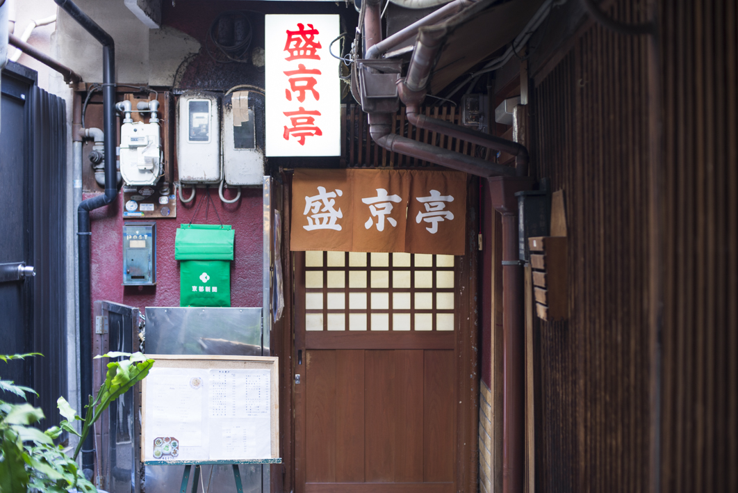 通の京都旅は、中華料理店巡り？【京都】地元で愛され続ける人気の中華料理店3軒