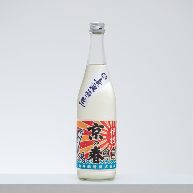 京都府北部、日本海側に位置する与謝郡伊根町は“舟屋”と呼ばれる家屋が建ち並ぶ町並みが独特の風情。向井酒造は、“海に一番近い純米酒を醸す蔵”といわれ、「京の春」のほか、古代米を使ったピンク色のお酒「伊根満開」も人気。