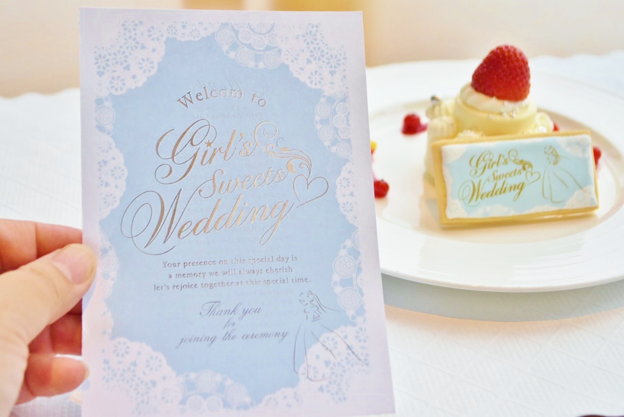 結婚式をイメージした、メニュー表と同じデザインをプリントしたクッキーが添えられている。