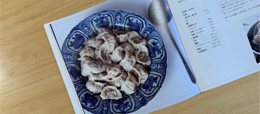 料理好き必見 料理研究家ウー ウェンさんの書籍 ウー ウェンの100gで作る北京小麦粉料理 徳成祐衣の果てしなくギョーザな日々 徳成祐衣の果てしなくギョーザな日々 Hanako Tokyo
