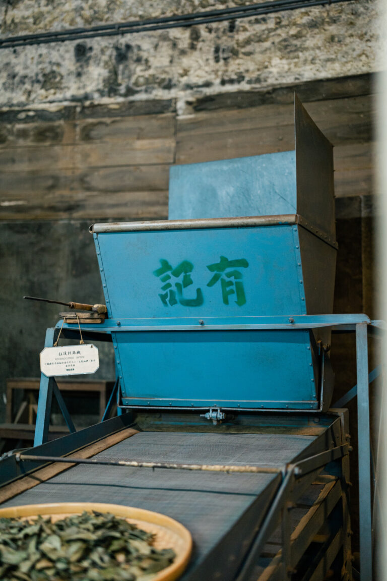 台湾でお茶ブーム到来 台北 創業130年 有記名茶 ヨウジミンチャ でお茶の世界を体験 秘密の台湾 Hanako Tokyo