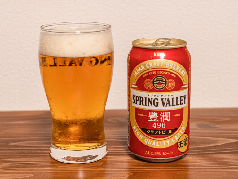 〈キリンビール〉SPRING VALLEY 豊潤〈496〉。