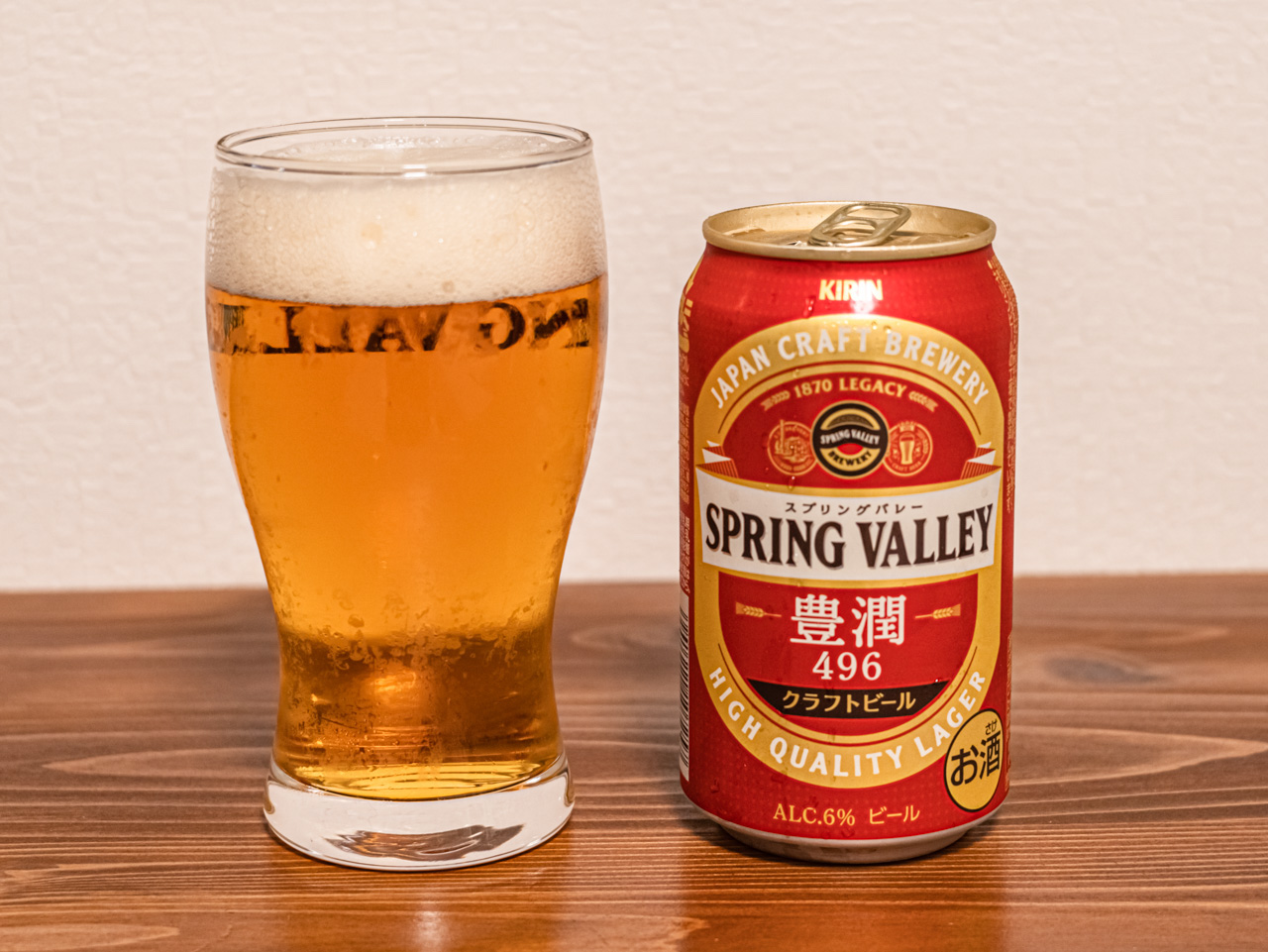 〈キリンビール〉SPRING VALLEY 豊潤〈496〉。