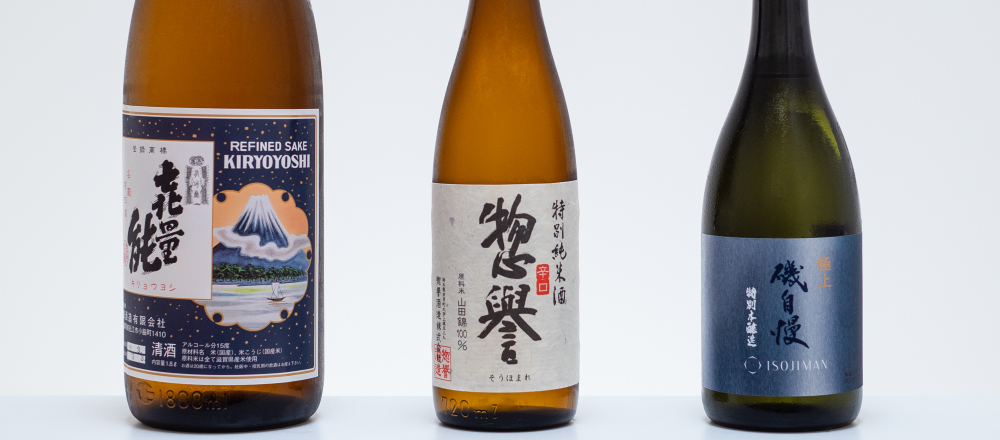 【日本酒】そのまま飲める「常温でおいしい」日本酒3選!〜『伊藤家の晩酌』第二十五夜総集編〜