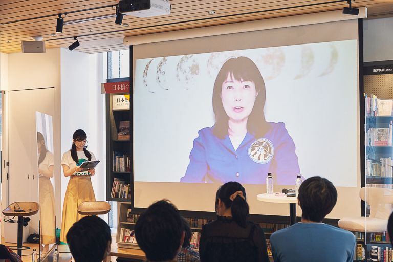 宇宙飛行士の山崎直子さんがビデオメッセージで登場。