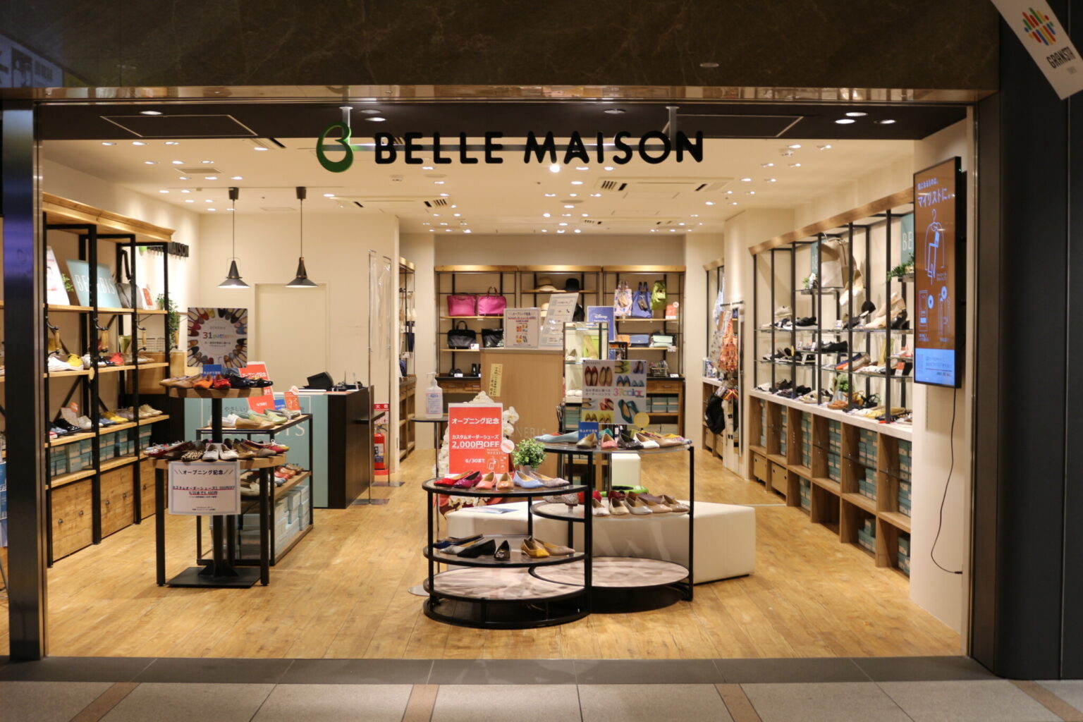 シューズ・ファッション雑貨店〈BELLE MAISON〉。改札内にあるからさくっと寄り道しやすい。
