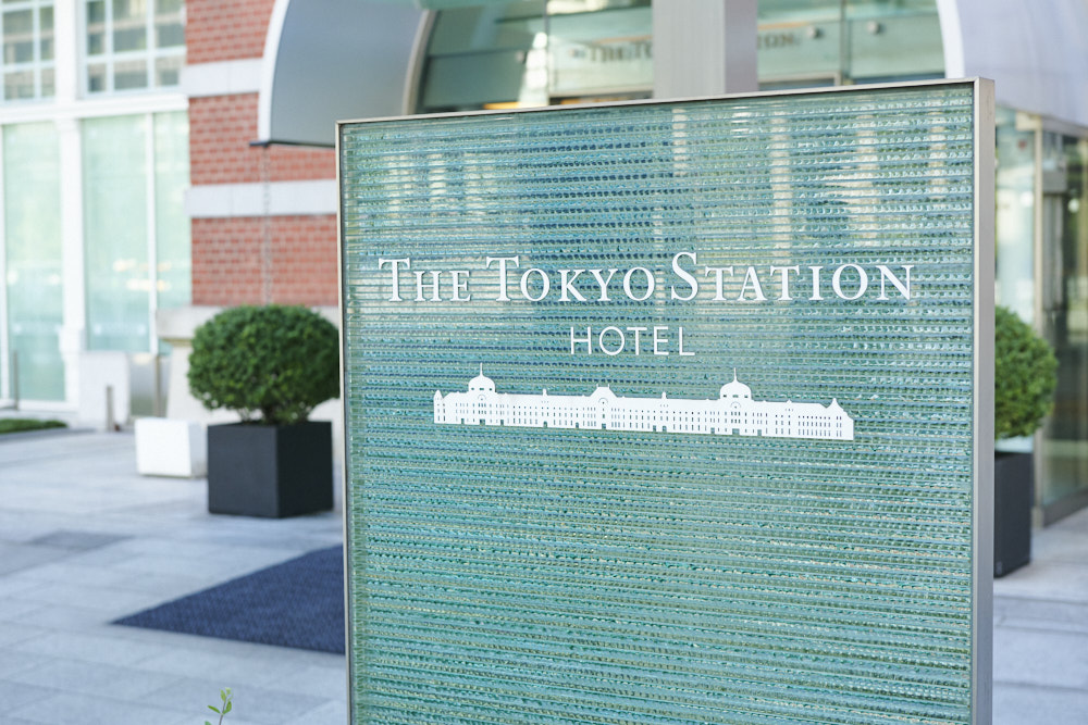 JR東京駅「丸の内南口改札」から徒歩1分ほどで入り口に到着。写真の看板が目印です。