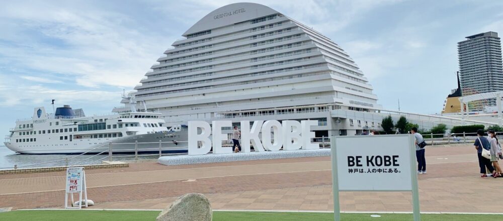 異国情緒あふれる港町 神戸メリケンパークオリエンタルホテル にステイ Report Hanako Tokyo
