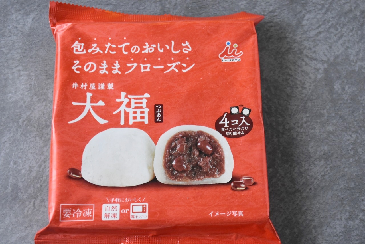 食べたい時にレンジでチン！〈井村屋〉の冷凍和菓子でホッとひと息