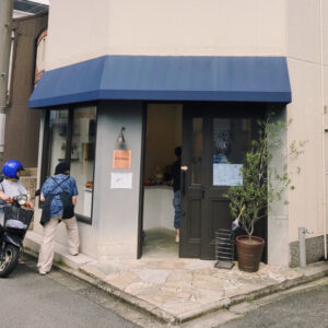 京都　Nitta Bakery