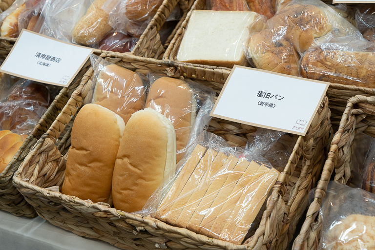 岩手県盛岡の〈福田パン〉はコッペパンと食パンのセット。