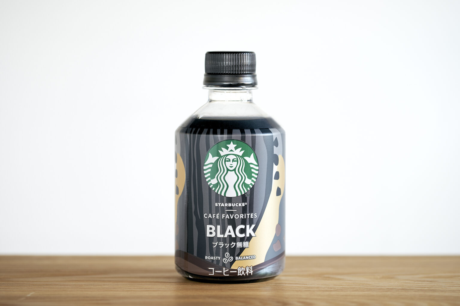 「スターバックス® CAFÉ FAVORITES ブラック無糖」280ml 小売価格130円（税抜）