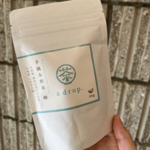「手摘み煎茶 峰」1,404円