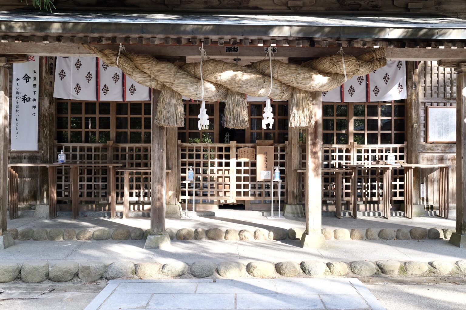 島根　松江　玉作湯神社