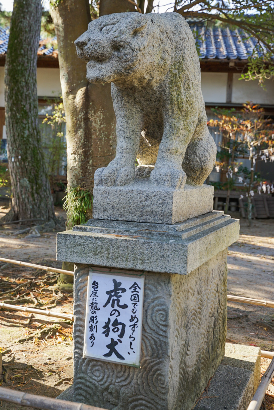 全国でも珍しい虎の狛犬が鎮座しているため、プロ野球・阪神タイガースファンもお詣りされるとか。
