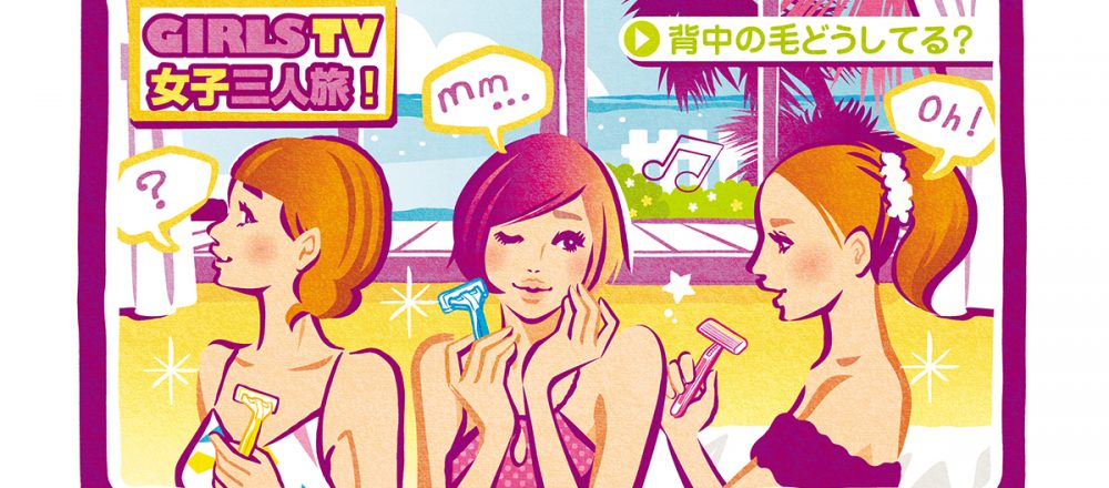 「KAI FUTURE LAB. ~こんなものあったらいいな、を妄想しよう! 第1回:女性用カミソリ」