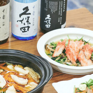寒い季節にぴったり！日本酒「久保田」×絶品料理のペアリングをハナコラボが体験