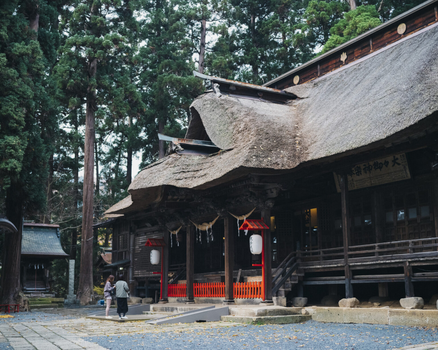 〈熊野神社〉