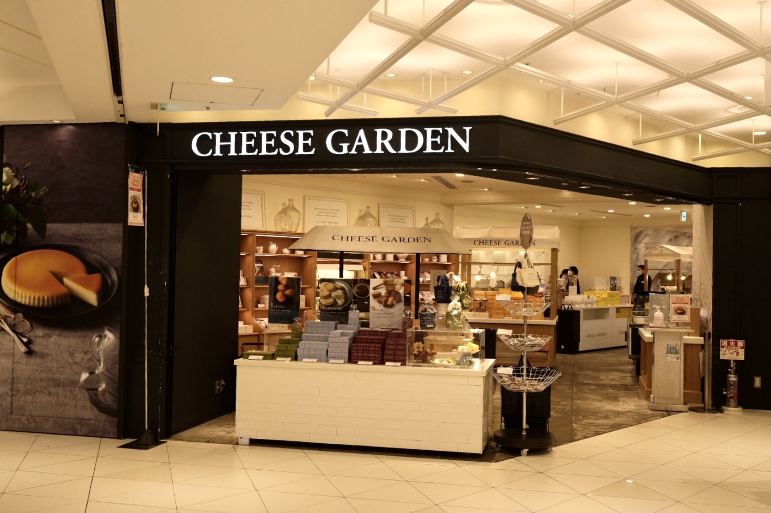〈庫や〉が運営する都内最大規模を誇る〈チーズガーデン 東京ソラマチ店〉。