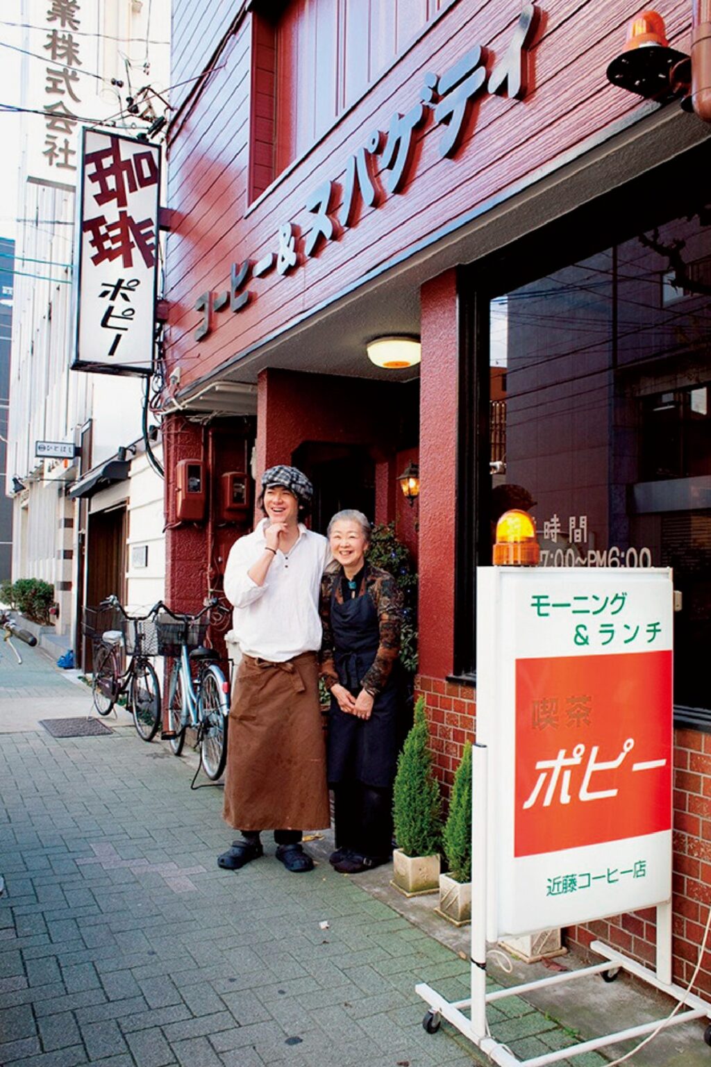 〈喫茶ポピー〉時代の尾藤さんと母。忙しいビジネスマンのためにスピーディなサービスを届ける昔ながらの喫茶店だった。この頃のコーヒー豆は業者か3ら仕入れて使っていた。