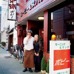〈喫茶ポピー〉時代の尾藤さんと母。忙しいビジネスマンのためにスピーディなサービスを届ける昔ながらの喫茶店だった。この頃のコーヒー豆は業者か3ら仕入れて使っていた。