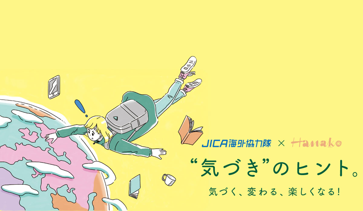 JICA_1-2 JICA_1-2