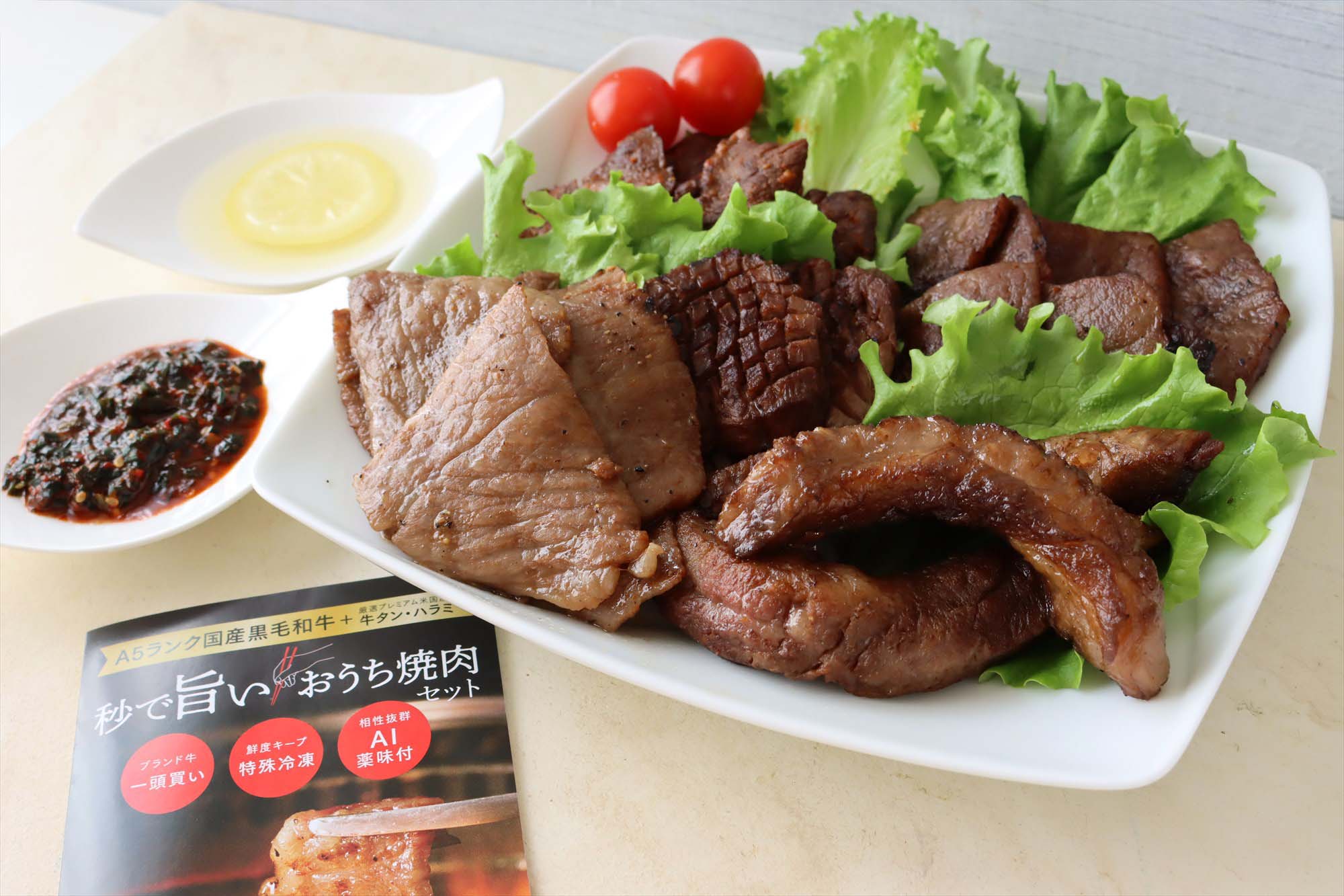 電子レンジだけで本格焼肉！〈JAPANESE BEEF HUNTER 529.〉から「秒で