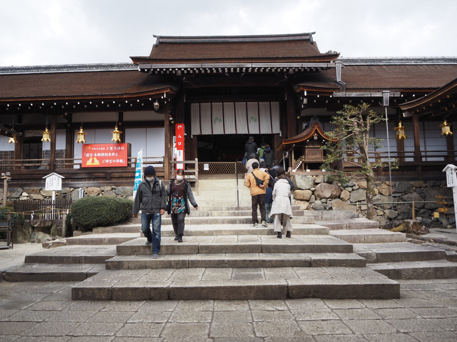 京都 上賀茂神社